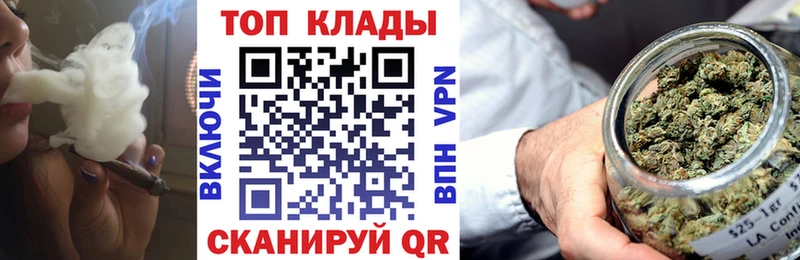 Где найти наркотики Новая Усмань МАРИХУАНА  COCAIN  A PVP  Гашиш 