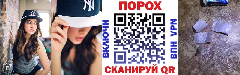 хочу   Новая Усмань  блэк спрут вход  АМФЕТАМИН VHQ 
