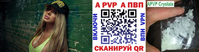 Alpha PVP Crystall  где продают   Новая Усмань 