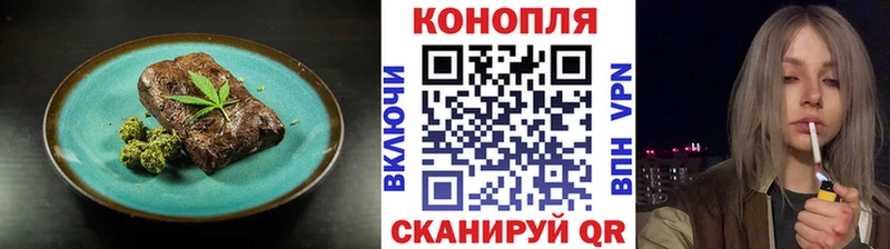 Печенье с ТГК конопля  Новая Усмань 