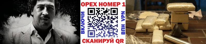 OMG как зайти  Новая Усмань  Кокаин Перу 