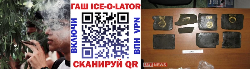 закладки  Новая Усмань  Гашиш хэш 