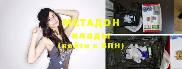 первитин Снежногорск