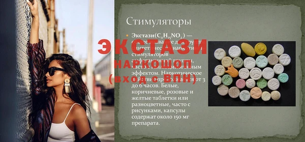 ешки Козловка