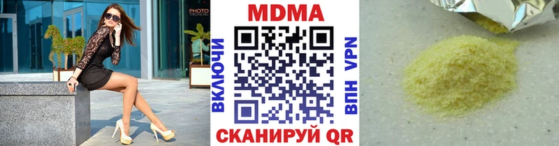 площадка телеграм  Новая Усмань  МДМА VHQ 
