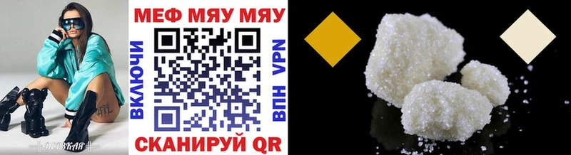 Мефедрон VHQ  Новая Усмань 