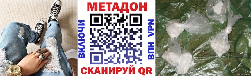 Метадон VHQ Новая Усмань