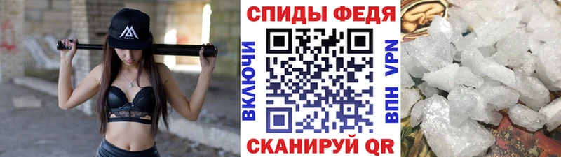 МЕТАМФЕТАМИН пудра Новая Усмань
