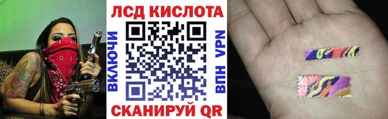 Марки 25I-NBOMe 1500мкг Новая Усмань