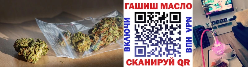 купить сайты Новая Усмань ТГК гашишное масло